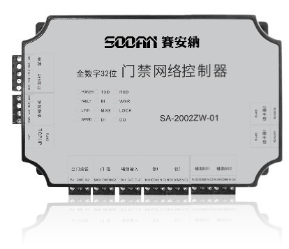 2门32位指纹网络门禁控制器