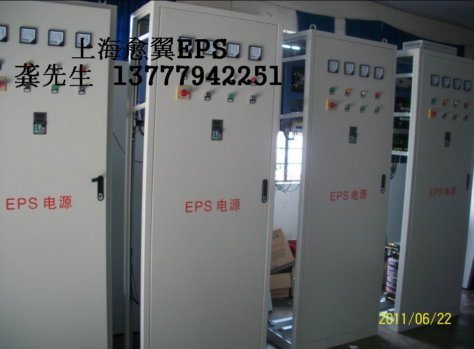 北京EPS应急电源报价|厂家直销|价格实惠