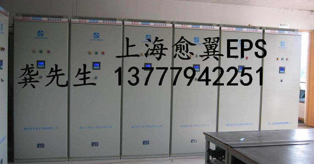 天津EPS应急电源报价|厂家直销|价格实惠
