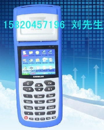 手持机IC卡停车收费终端:手持POS机
