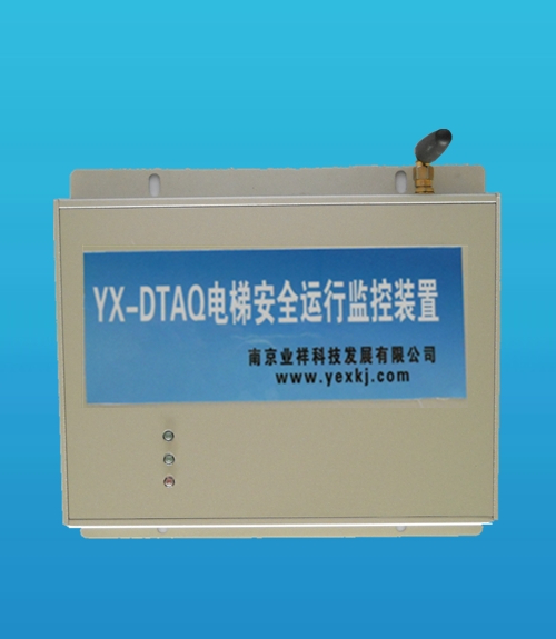 科技型企业电梯安全运行监控系统