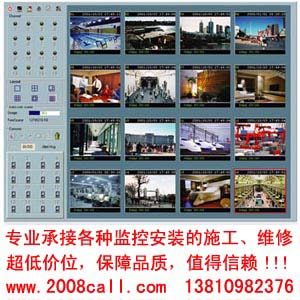 远程视频监控，远程监控安装，防盗报警系统