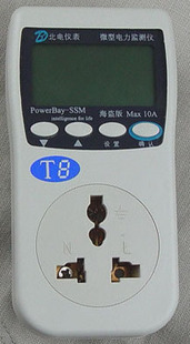 T8牌海盗版功率测试计智能计量插座