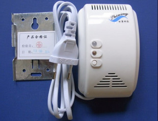 220V吸顶燃气报警器联动电磁阀 220V吸顶燃气报警器价格