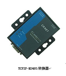 无线消费机|IC售饭机|cpu消费机|感应消费机