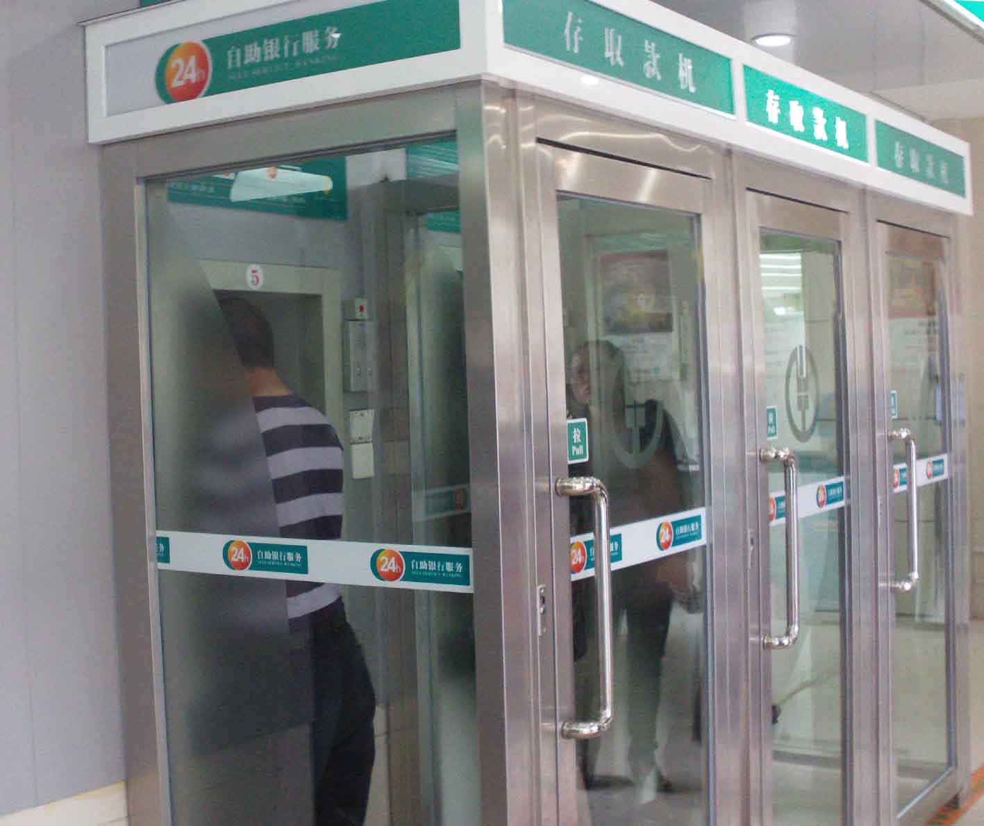 银行ATM机防护舱