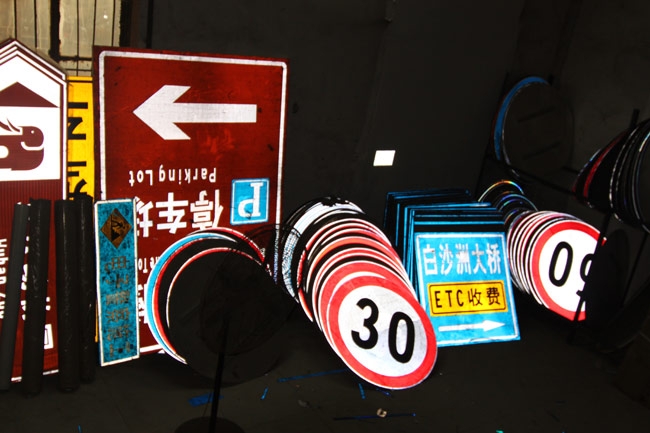  深圳交通设施厂 道路设施产品