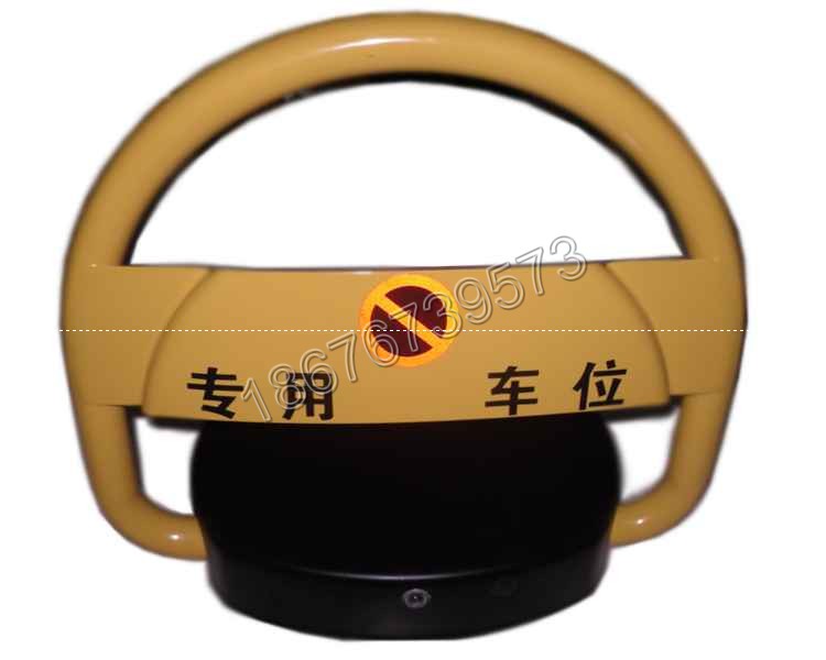 车位锁 遥控车位锁 霸位锁