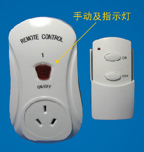 遥控插座遥控开关遥控插座可穿墙