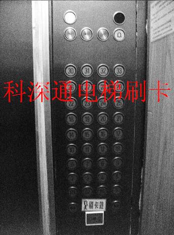 电梯门禁设备 电梯门禁系统 电梯门禁控制