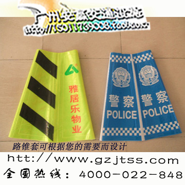 停车锥套设计，停车锥套制作，停车路锥套批发