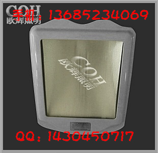 防眩投光灯|防眩通路灯|防眩目路灯