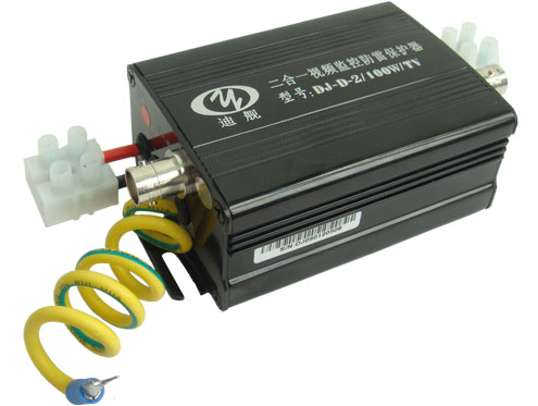 二合一视频监控防雷器