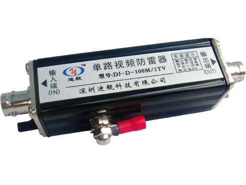 单路视频防雷器