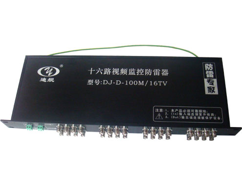 十六路视频防雷器