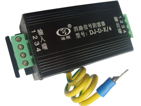 四路信号防雷器