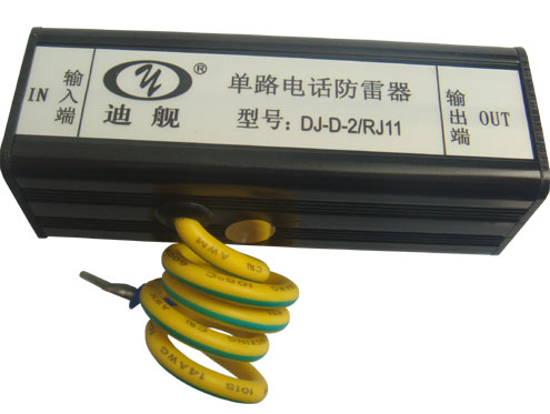  单路电话防雷器