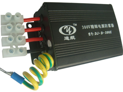 380V精细电源防雷器