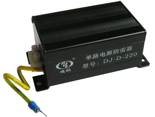  220V单路电源防雷器