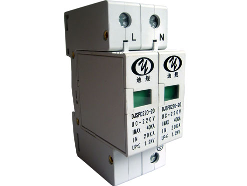 220V防雷模块20KA