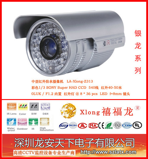 红外夜视摄象机制造商