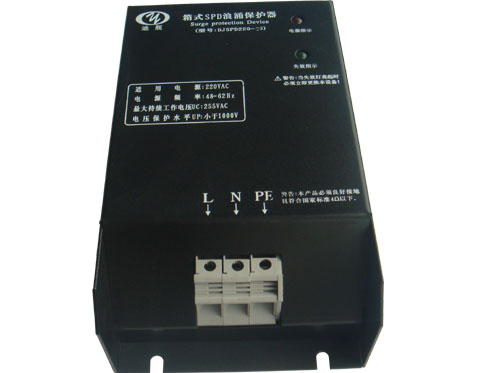单相20KA箱式SPD浪涌保护器
