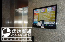 52寸高清楼宇广告机