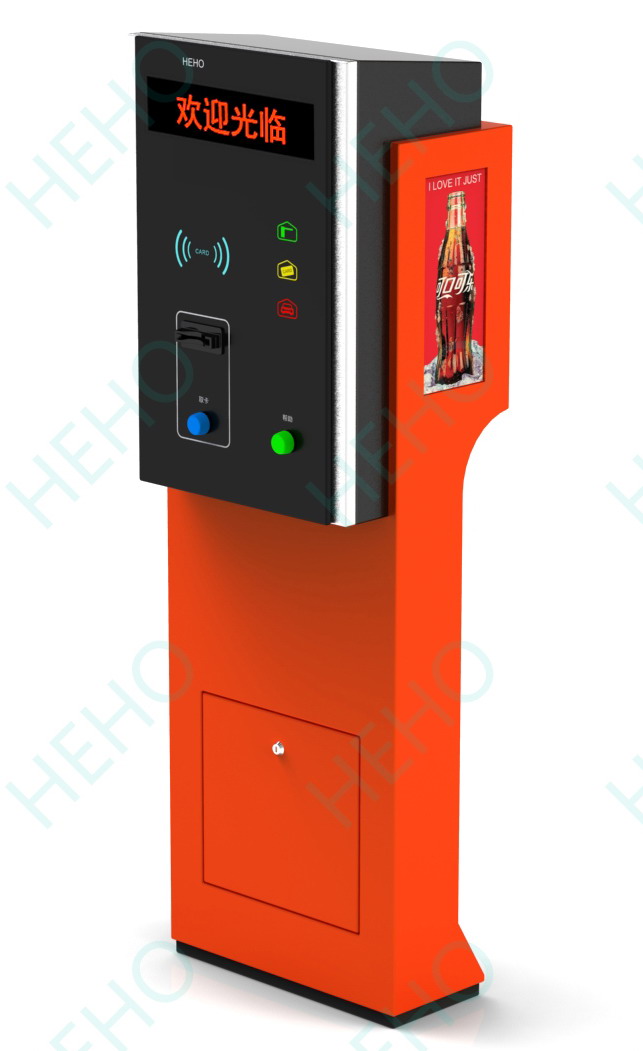 一卡通管理系统