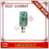 GSC200速度传感器 矿用传感器