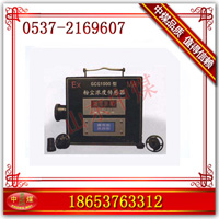 GCG1000粉尘浓度传感器 粉尘传感器 矿用传感器