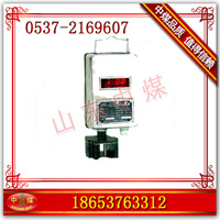 KGF2矿用智能风量传感器 风量传感器 矿用传感器