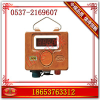 GRG5H矿用红外二氧化碳传感器   矿用红外二氧化碳传感器