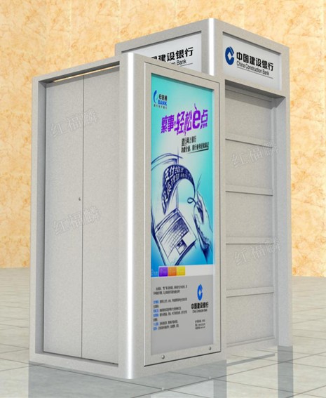 ATM大堂式防护罩