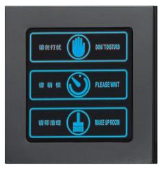 触摸门铃LED显示牌 酒店门铃 门铃开关 弱电门铃