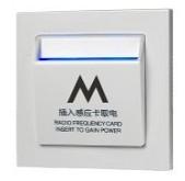 取电开关RF卡取电开关高频卡取电开关