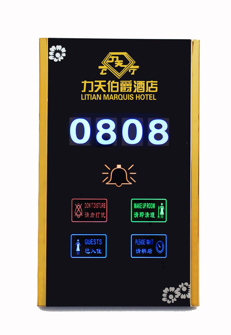 LED房号门牌 酒店门牌 订制门牌厂家