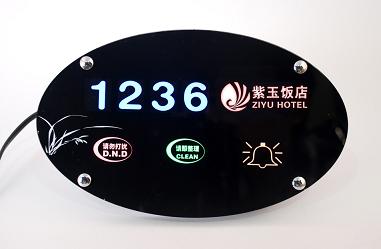 酒店电子门牌 客房门牌 触摸式电子门牌