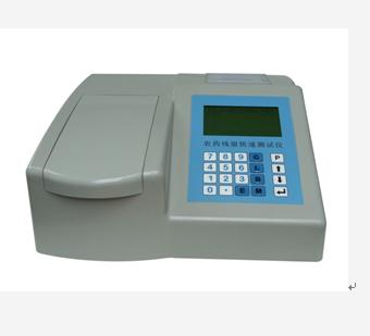 供应福建农药残留速测仪供应商