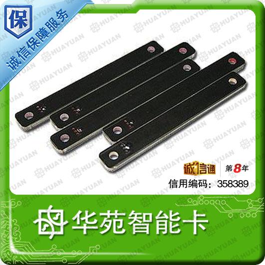 UHF Tag，UHF异形标签生产商，可按客户需求个性化定制，生产