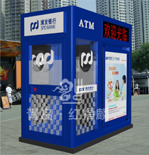 ATM单机手动银亭