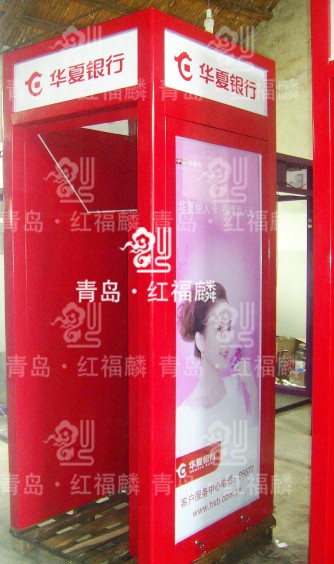 大堂式ATM防护罩