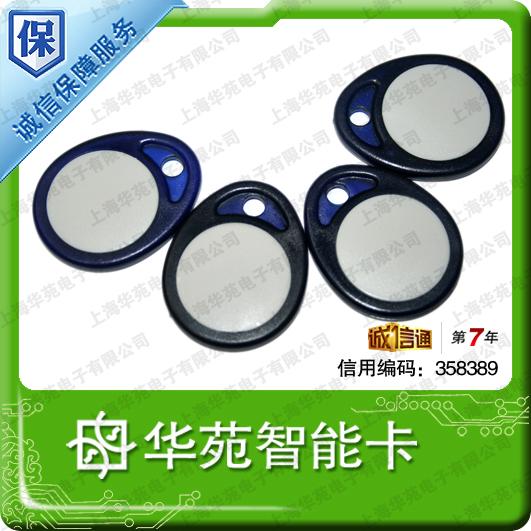 RFID Tag/key fob，IC卡钥匙扣卡