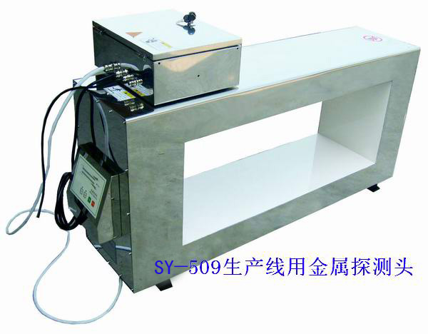 供应全国检针机全金属探测仪价格