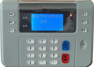 ADK-XF03语音消费机