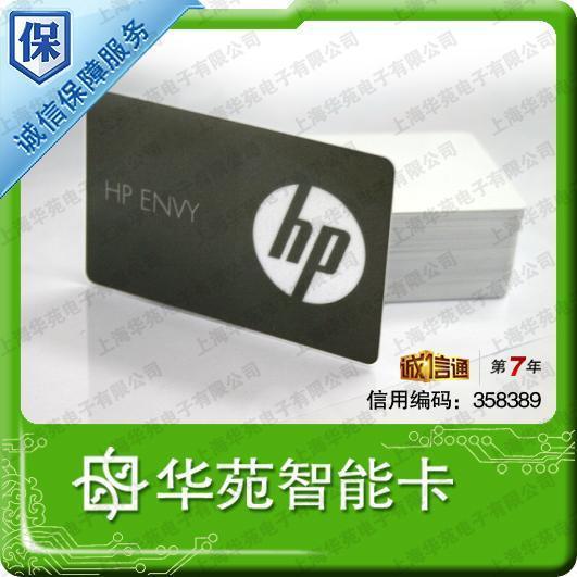 RFID射频卡，供应射频卡，射频卡提供商