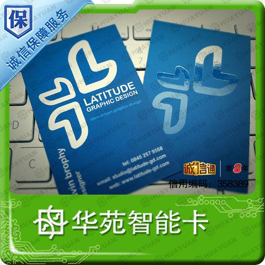 智能卡，ID智能卡，出口IC智能卡专业生产厂家