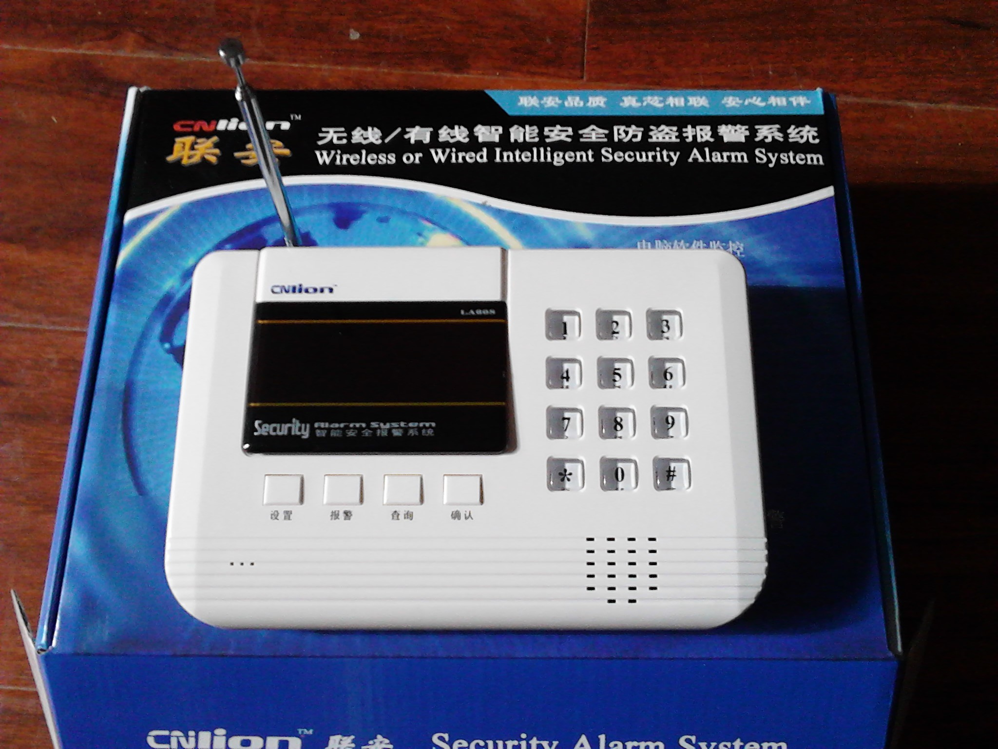 无线网吧电脑防盗报警器主机 网吧电脑防盗完美解决方案