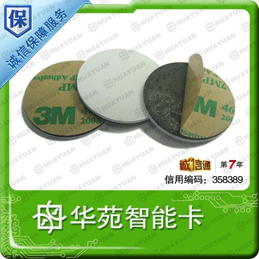 NFC手机应用标签系列  专业定制索尼NFC手机应用NFC标签