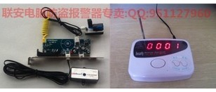 网吧电脑防盗 网吧电脑防盗报警系统 网吧电脑被盗了怎么办