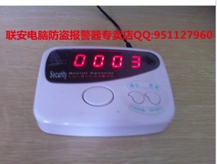 宾馆电脑防盗报警器 酒店电脑防盗 客房电脑防盗 电视防盗